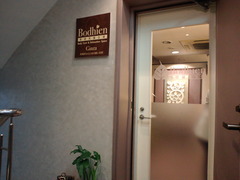 NEC_0313