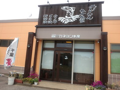 NEC_2283