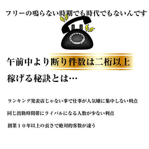 スライドバナー_DX99