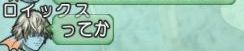 WS000731 - コピー (2)