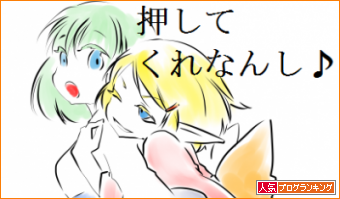 らずにゃんばなー