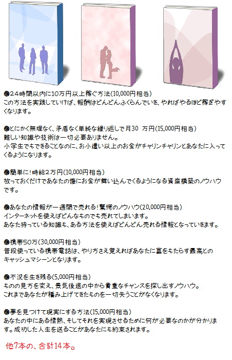 特典画像ヘッダー用 - コピー