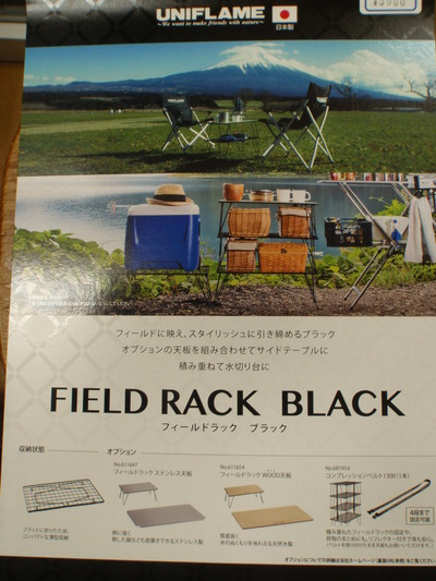 PC060048