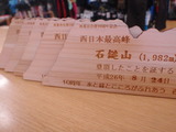 P8270007