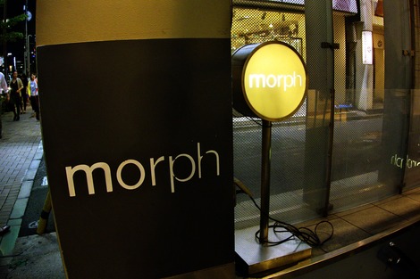 20160916 morph東京