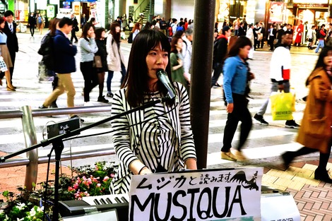 20170414 MUSIQUA½Âëϩ¾å¥é¥¤¥Ö-E