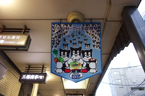 20180301 のらくろ-3