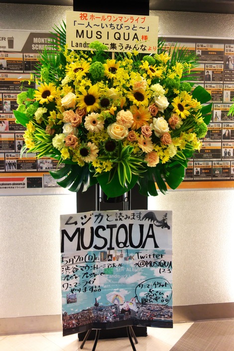 20170507 MUSIQUA½é¥Û¡¼¥ë¥ï¥ó¥Þ¥ó¡Ö°ì¿Í¡×2