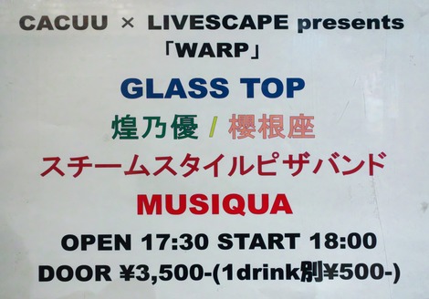 20170213 WARP-1