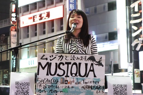 20170414 MUSIQUA½Âëϩ¾å¥é¥¤¥Ö-D