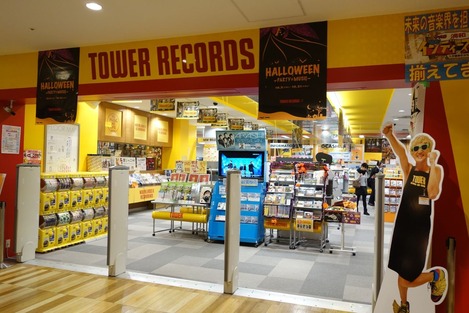 20141023 タワレコ浦和