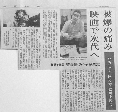 読売新聞