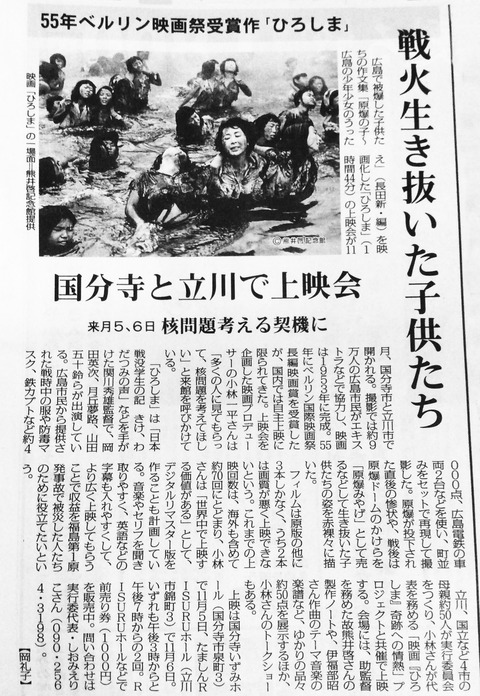 2毎日新聞