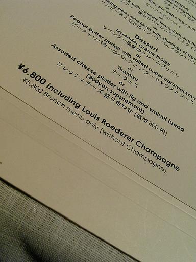 6,800円?5,800円?