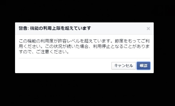 warning