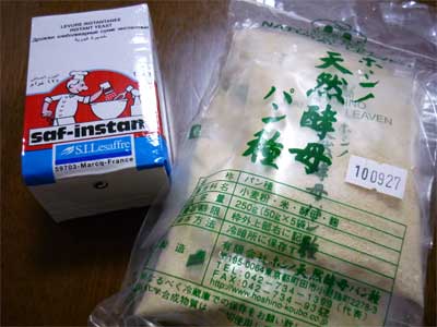 天然酵母