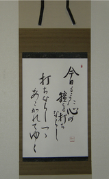 shoten16