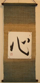 shoten4