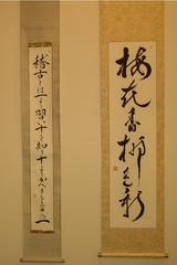 shoten14
