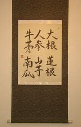 shoten2