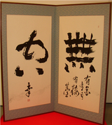 shoten15