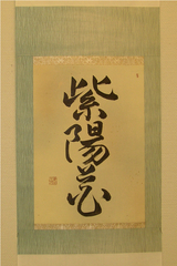 shoten13