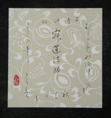 shoten3