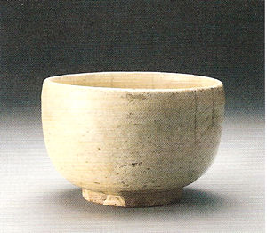 《白薩摩茶碗 伝火計手》