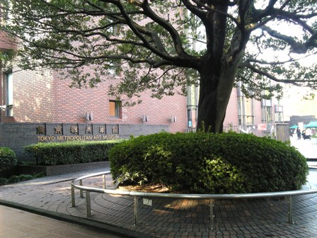 東京都美術館