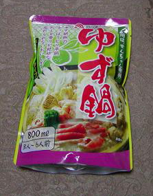 P1010072