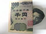 野口英夫