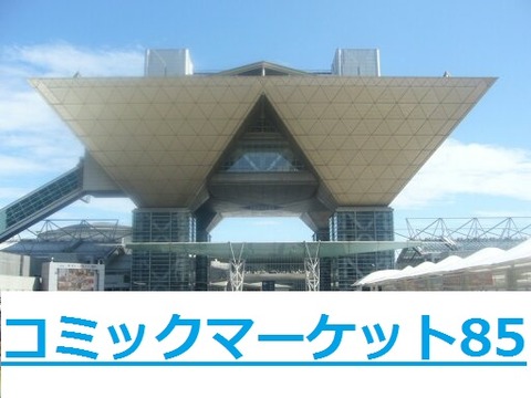 ブログ用