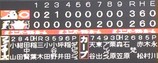 0604FC¥¹¥³¥¢