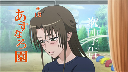 とある科学の超電磁砲17話 寮監が!?