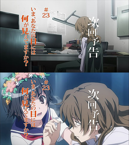 とある科学の超電磁砲22話 次回予告