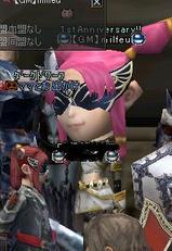 GM
