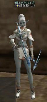 DE