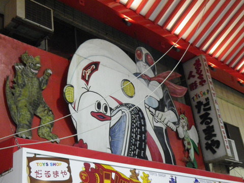 IMGP0175