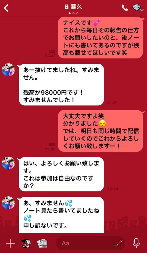 えまとーく5
