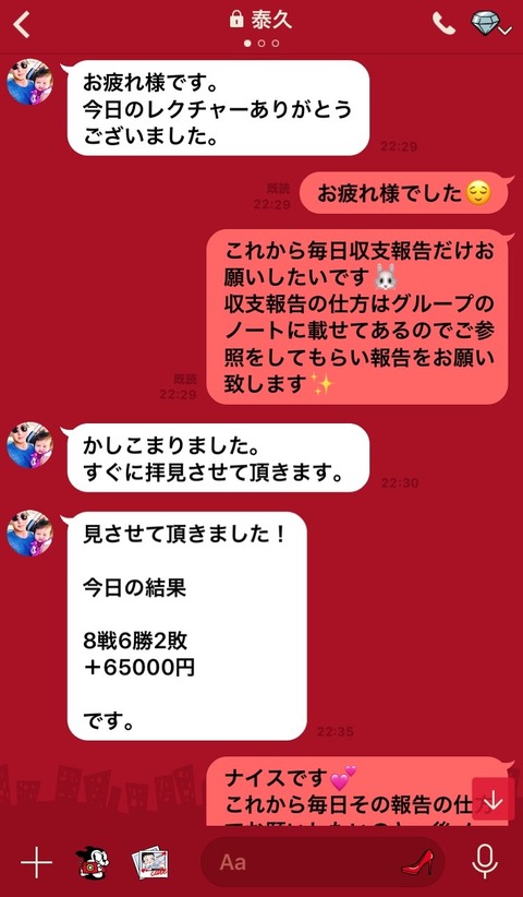 えまとーく4