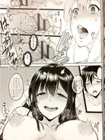 ビフィダス,キミを誘う疼き穴