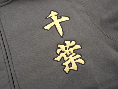 パーカー左胸への縁取り刺繍