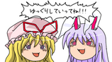 ゆっくり3