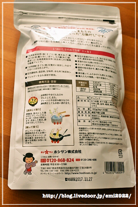 foodpic7663997