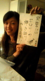 emi sensei