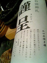 c3b14a8a.jpg