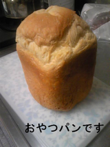 BlogPaint