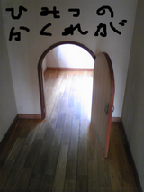 BlogPaint