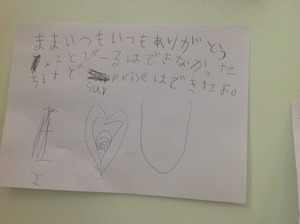 2016-05-08-19-33-40