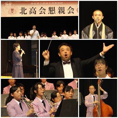 北高会